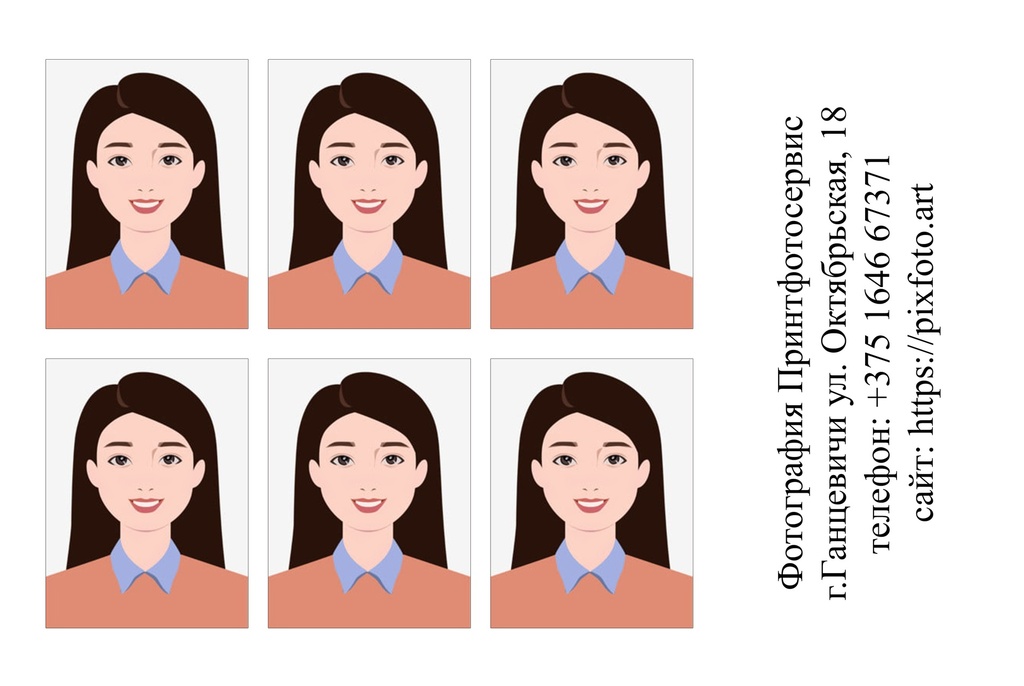 3х4 цветные или чёрно-белые основной комплект-6 штук с уголком или без уголка (студенческий билет, справки и т.д)