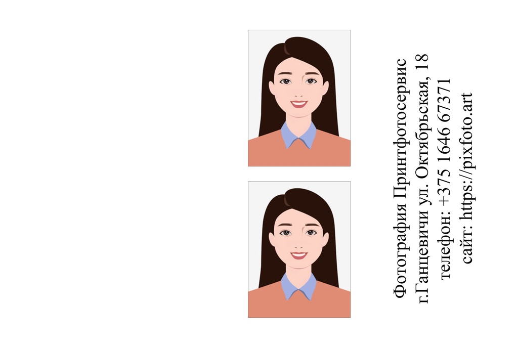 3х4 цветные или чёрно-белые основной комплект-2 штуки с уголком или без уголка (студенческий билет, справки и т.д)